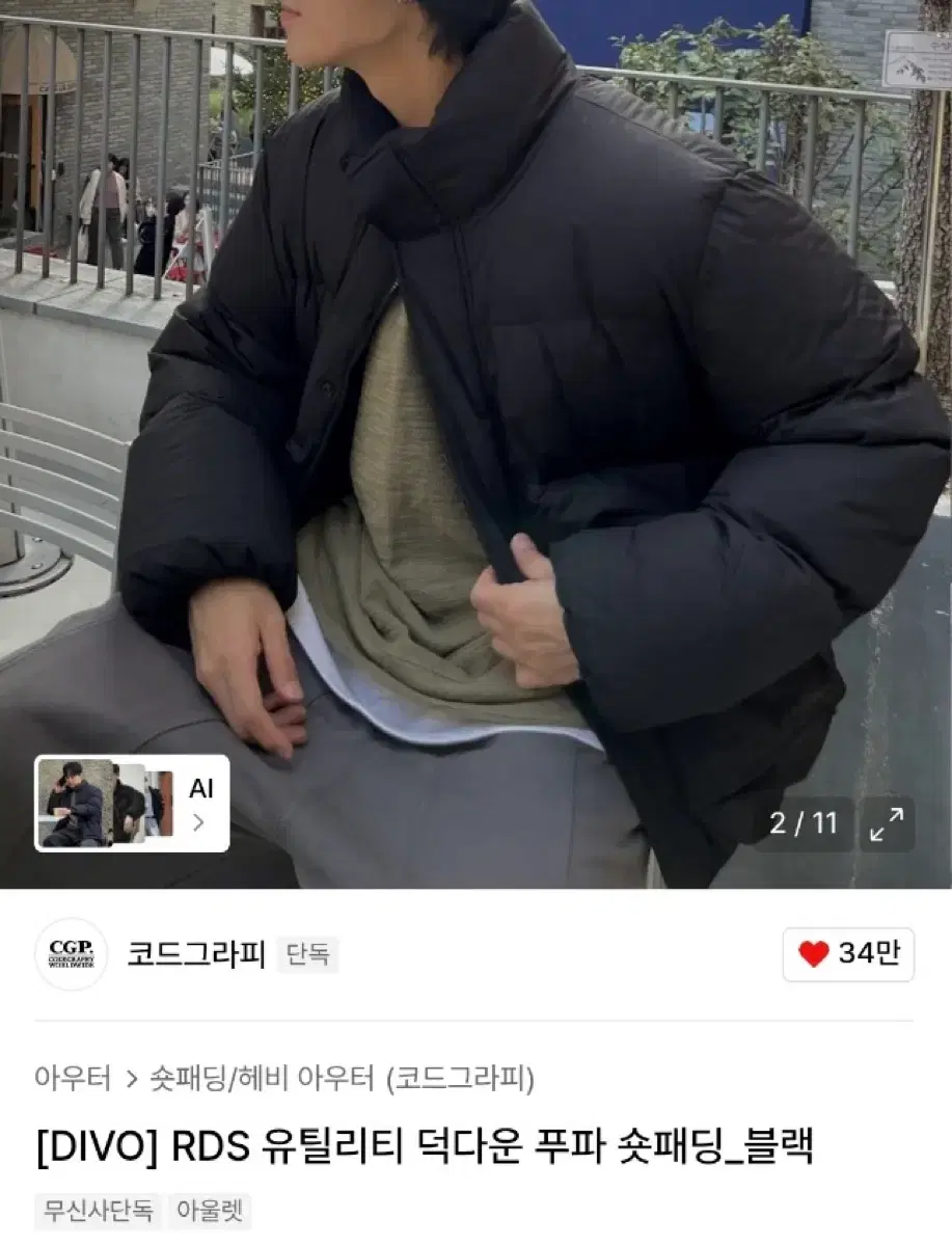 thumbnail-0